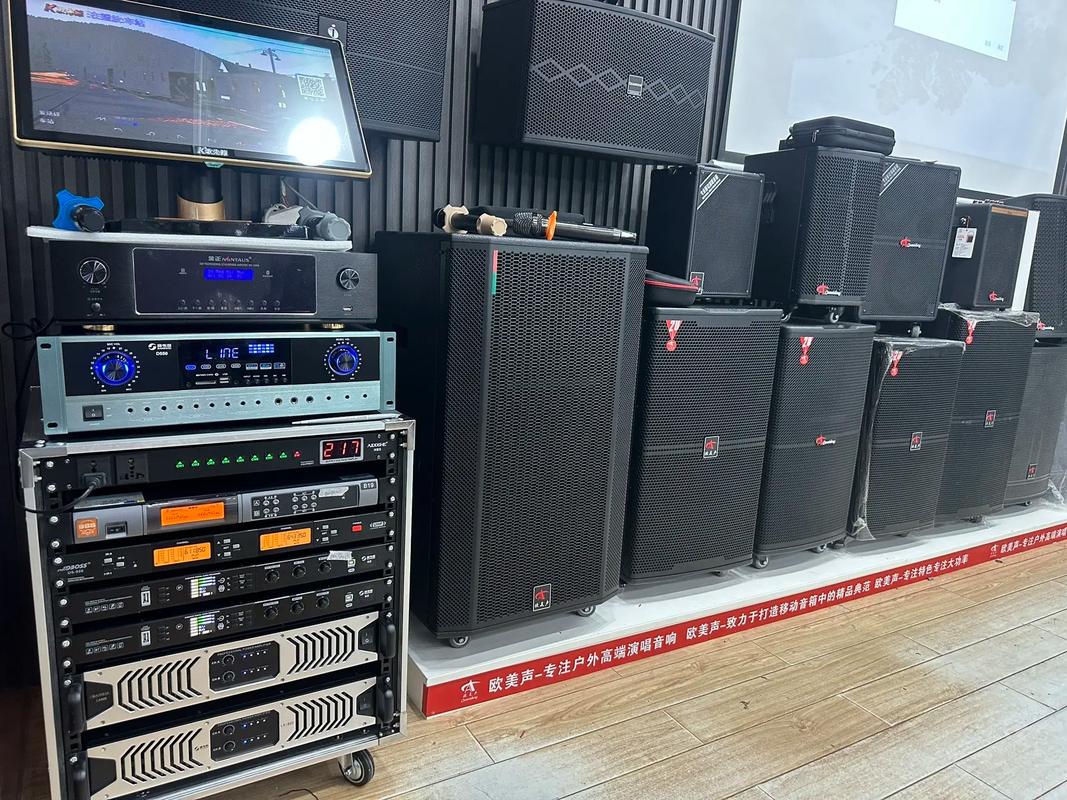 音响设备公司起名大全_公司起名81数理如何计算整理)